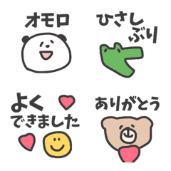 [LINE絵文字] 1つあると便利な絵文字セット♡の画像