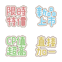 [LINE絵文字] Group Buy Note5 - Four Words1の画像