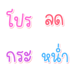 [LINE絵文字] pastel style vendorの画像