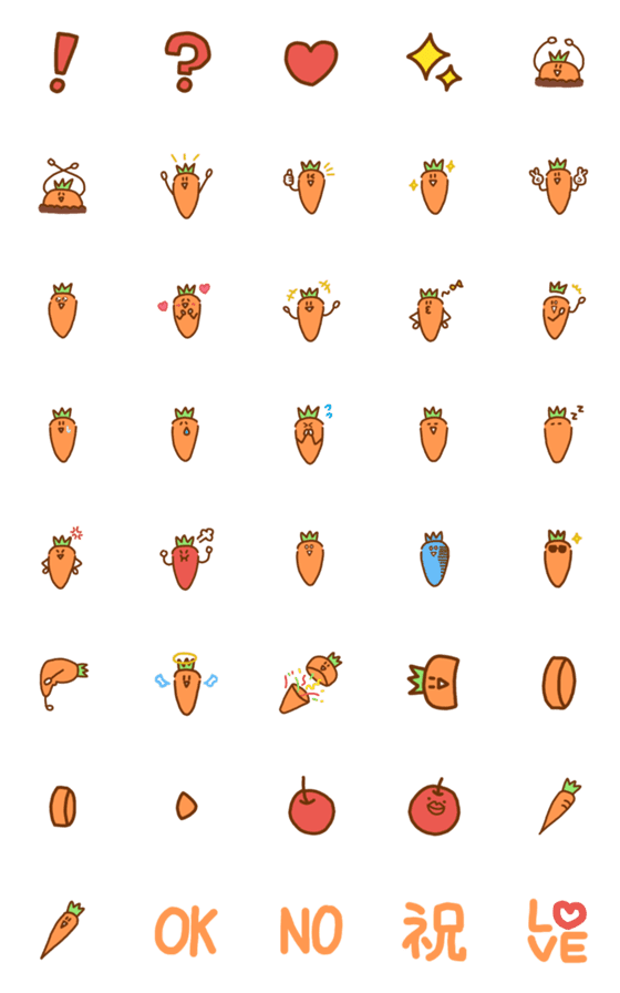 [LINE絵文字]Various carrotの画像一覧