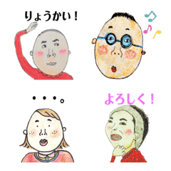 [LINE絵文字] 意外と身近にいちゃう人達。の画像