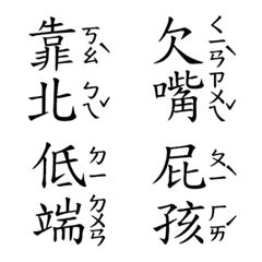 [LINE絵文字] spicy textの画像