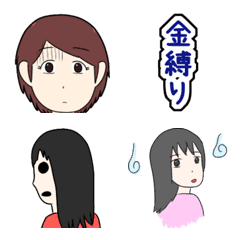 [LINE絵文字] 霊感がある女の子の日常の画像