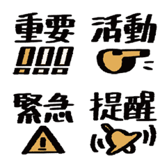 [LINE絵文字] Super Fast work/activity text labelの画像