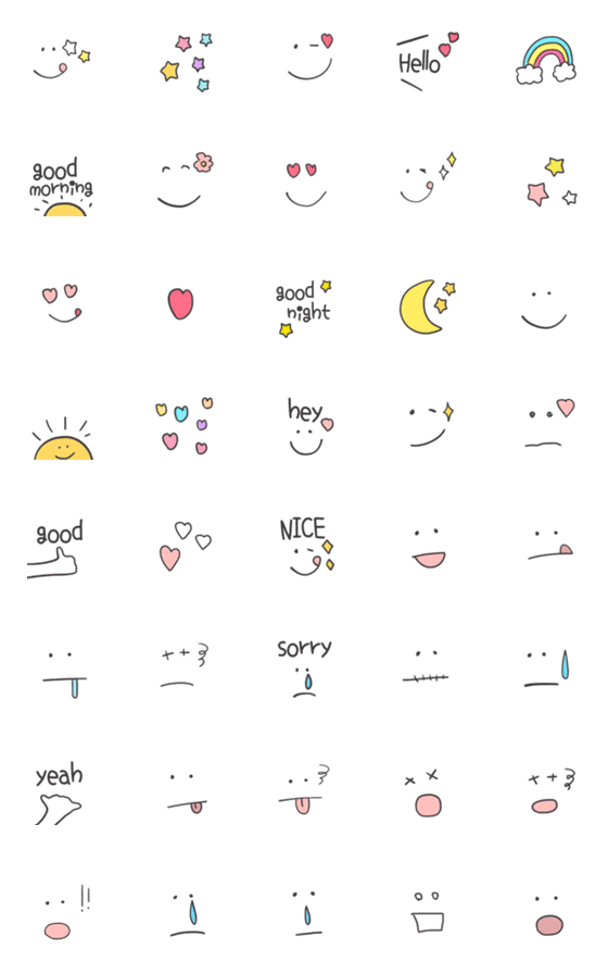 [LINE絵文字]さらっと使いやすいsetの画像一覧