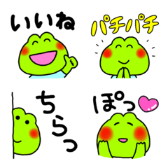 [LINE絵文字] カエルのエース No.1の画像