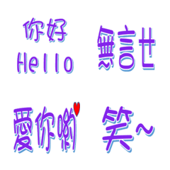 [LINE絵文字] Practical textの画像