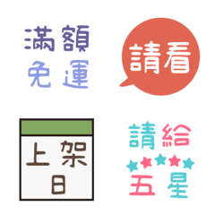 [LINE絵文字] best seller online cute stickerの画像