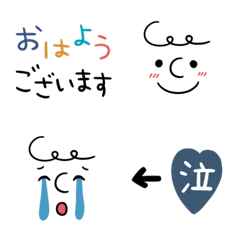 [LINE絵文字] 【♩毎日使える〜動く表情絵文字たち〜】の画像