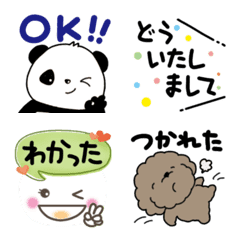 [LINE絵文字] 動く☆定番フレーズ絵文字の画像