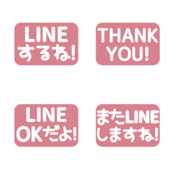 [LINE絵文字] ⬛LINE長方形⬛[2]ピンク[再販]の画像