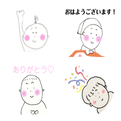 [LINE絵文字] 気持ちをサンド。の画像