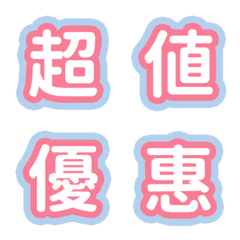 [LINE絵文字] CVS Shopping Group Chat Tags: One Colorの画像