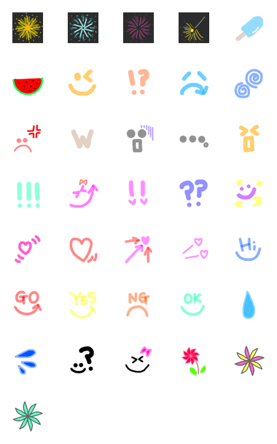 [LINE絵文字]SUMMER and smile emogiの画像一覧