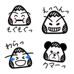 [LINE絵文字] おむすびくん 絵文字 2の画像