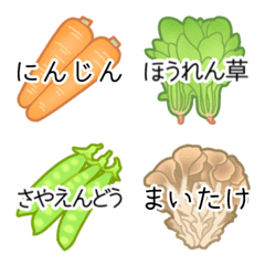 [LINE絵文字] 文字あり。買い物リスト(野菜編)の画像