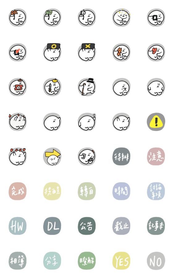 [LINE絵文字]little stickers for workの画像一覧