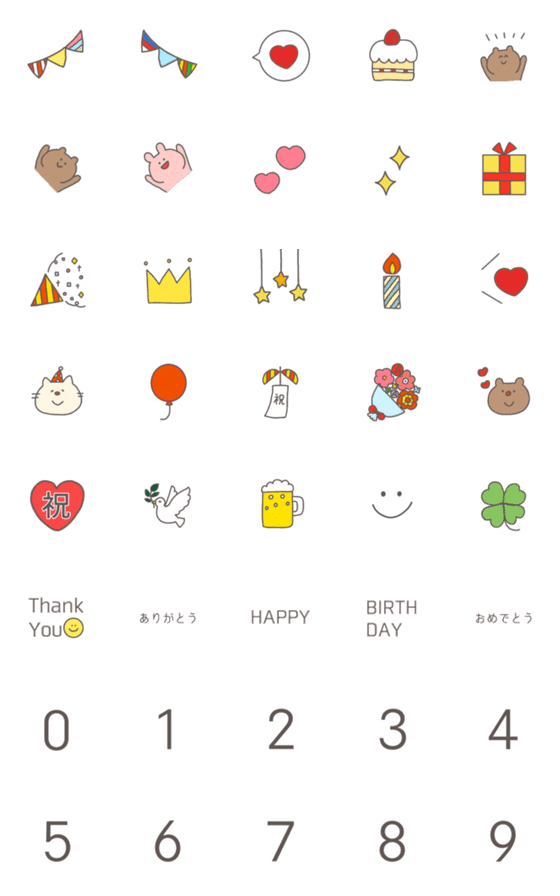 [LINE絵文字]かわいい♡お祝い絵文字の画像一覧