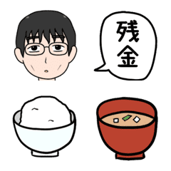 [LINE絵文字] 貧乏君の日常 修正版の画像