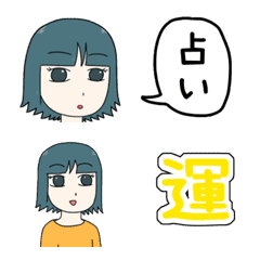 [LINE絵文字] 占い女子 修正版の画像