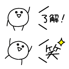 [LINE絵文字] 白くて丸いおもちの絵文字の画像