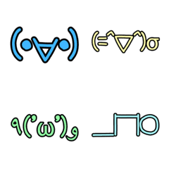 [LINE絵文字] カラフル×顔文字1の画像