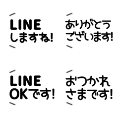 [LINE絵文字] ⬛LINEフキダシ⬛[線1]モノクロの画像