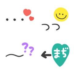 [LINE絵文字] 【＊毎日使える〜動く語尾特集〜＊】の画像