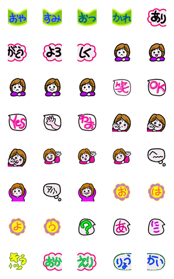 [LINE絵文字]Polka-chan emoji2の画像一覧