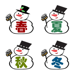 [LINE絵文字] Cute little snowmanの画像