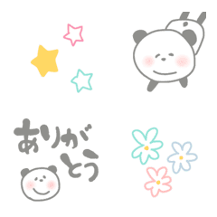 [LINE絵文字] 毎日cuteなパンダ☆の画像