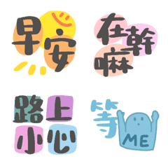 [LINE絵文字] Everyday Work ＆ Life - Animated Emojis 5の画像