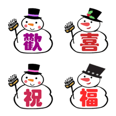 [LINE絵文字] Cute little snowman2の画像