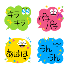 [LINE絵文字] 誰にでも☆フキダシちゃんの画像