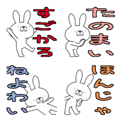 [LINE絵文字] 方言うさぎの絵文字 伊予弁編の画像