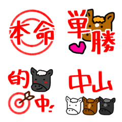 [LINE絵文字] 競馬予想絵文字1の画像