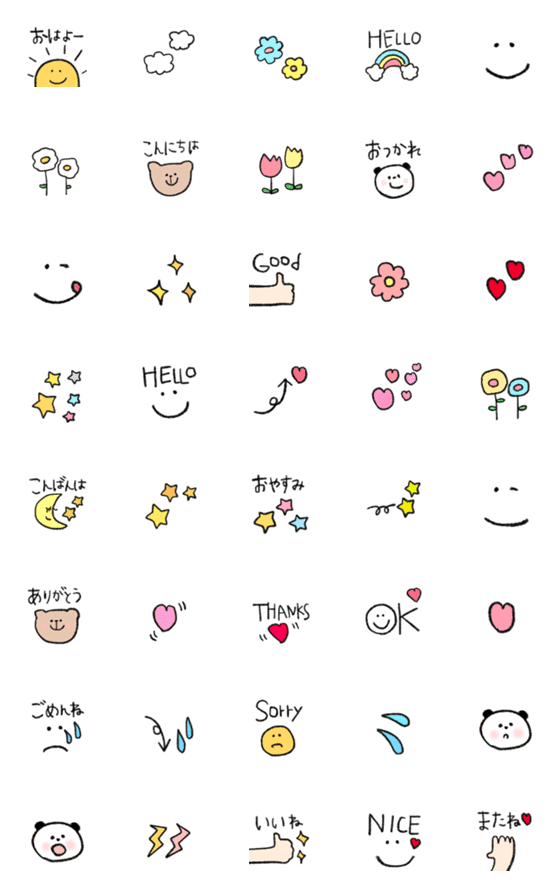 [LINE絵文字]らくがき風 えもじの画像一覧