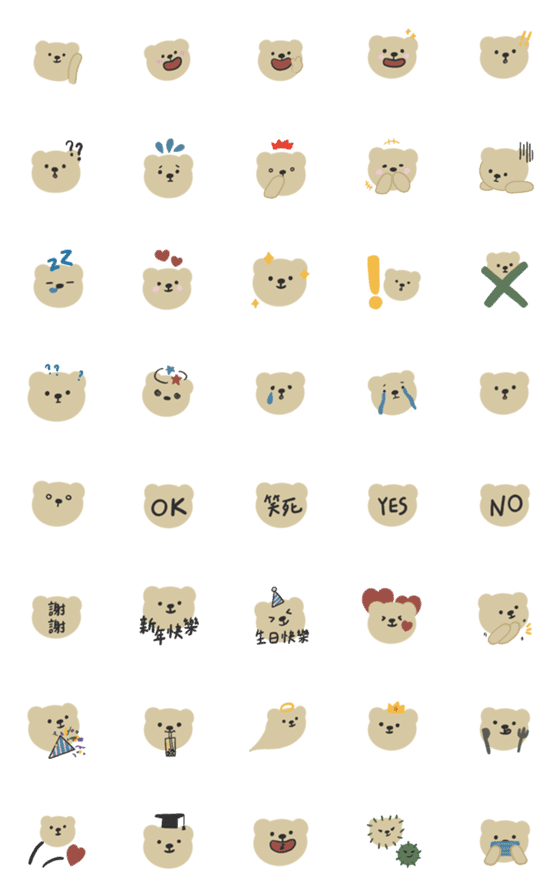 [LINE絵文字]Danny Bear - Daily Emojiの画像一覧