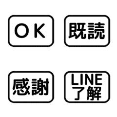 [LINE絵文字] ⬛LINE長方形⬛[3]モノクロの画像