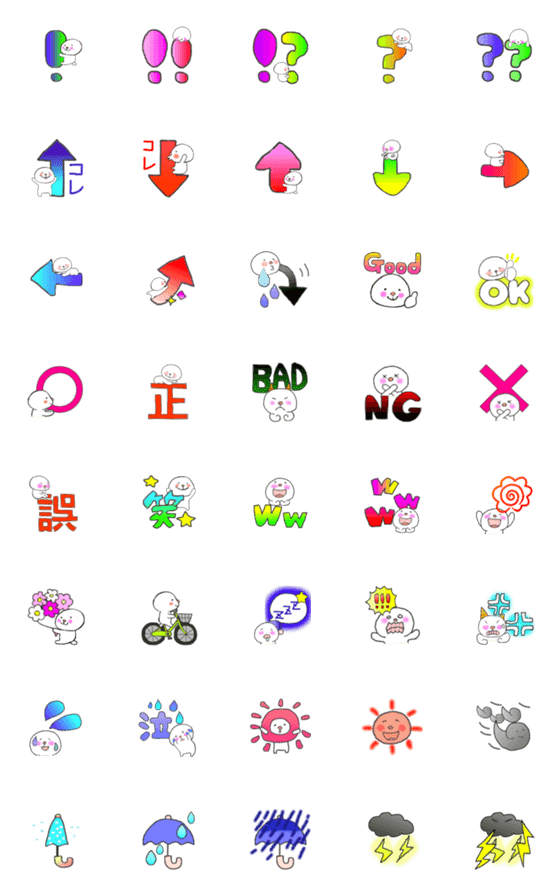 [LINE絵文字]1Emoji Ver.2の画像一覧