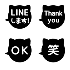 [LINE絵文字] ⬛LINEフキダシ⬛[ネコ1]モノクロの画像