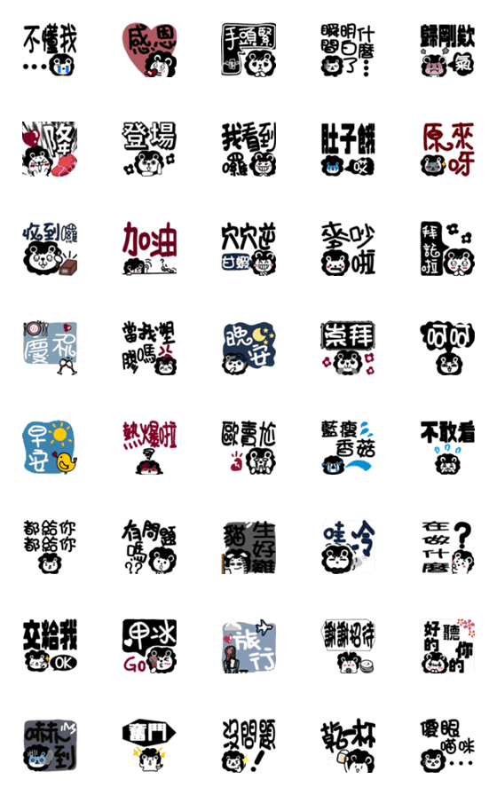 [LINE絵文字]cute stickers 6の画像一覧