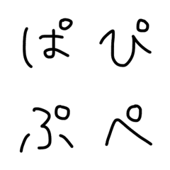 [LINE絵文字] rikachobi_Handwritten_2の画像