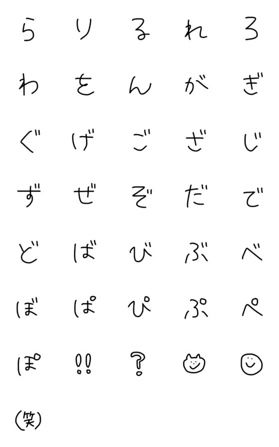 [LINE絵文字]rikachobi_Handwritten_2の画像一覧