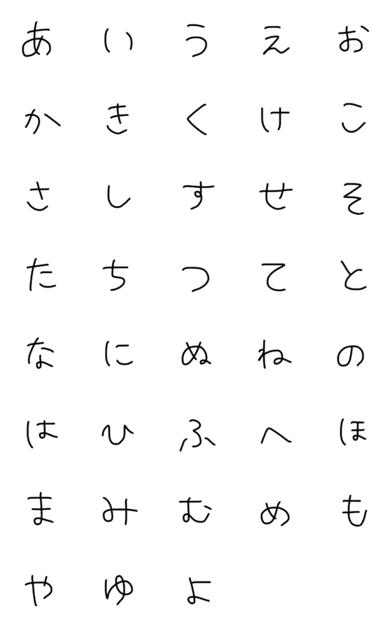 [LINE絵文字]rikachobi_Handwrittenの画像一覧