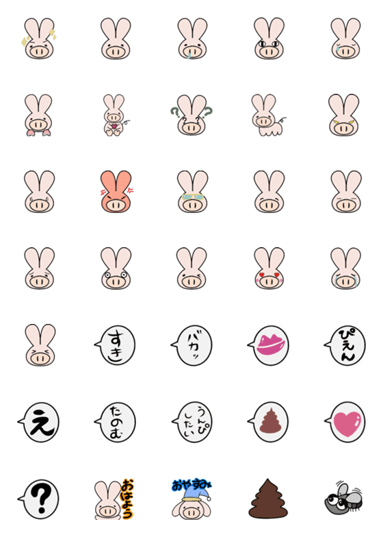 [LINE絵文字]うさぶーの画像一覧