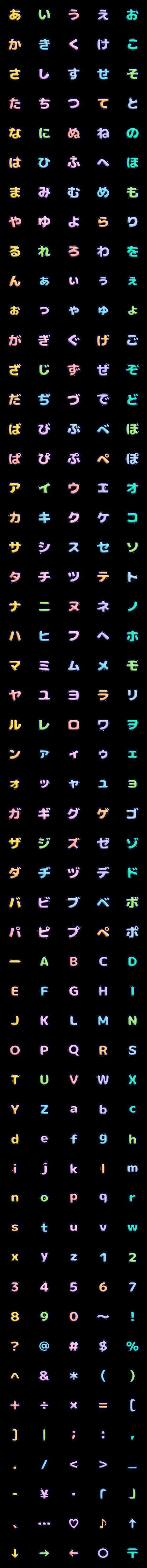 [LINE絵文字]❤️まわる！3Dデコ文字【265文字】の画像一覧