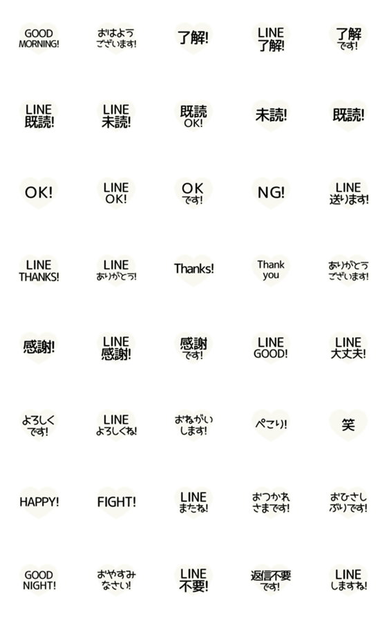 [LINE絵文字]⬛LINEハート⬛[8]モノクロの画像一覧