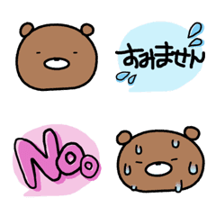 [LINE絵文字] もちくま 3の画像