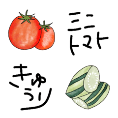 [LINE絵文字] 野菜〜買い物リスト〜の画像